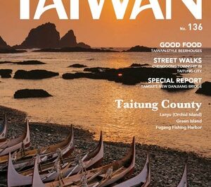 Travel in Taiwan 136 : Taitung County