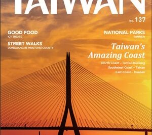 Travel in Taiwan 137 : Taiwan's Amazing Coast