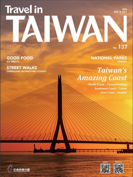 Travel in Taiwan 137 : Taiwan's Amazing Coast